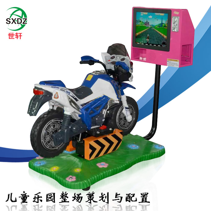 3D摩托车摇摇车