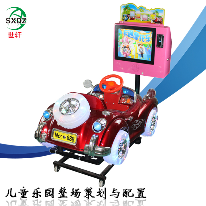 3D老爷车摇摇车